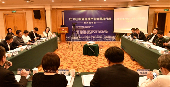 誠信第一，要有擔當精神――山東三箭集團黨委書記、董事長楊承林參加2019山東省房地產業(yè)信用品牌排行榜啟動儀式