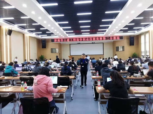 2019年度濟(jì)南市土建工程造價(jià)職業(yè)技能競賽在山東三箭集團(tuán)圓滿舉行