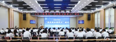黨建引領強本領 青春發聲展風采 | 山東三箭集團舉辦“實戰綜合演講力”培訓